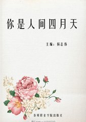 伊甸园大象2023永久入口